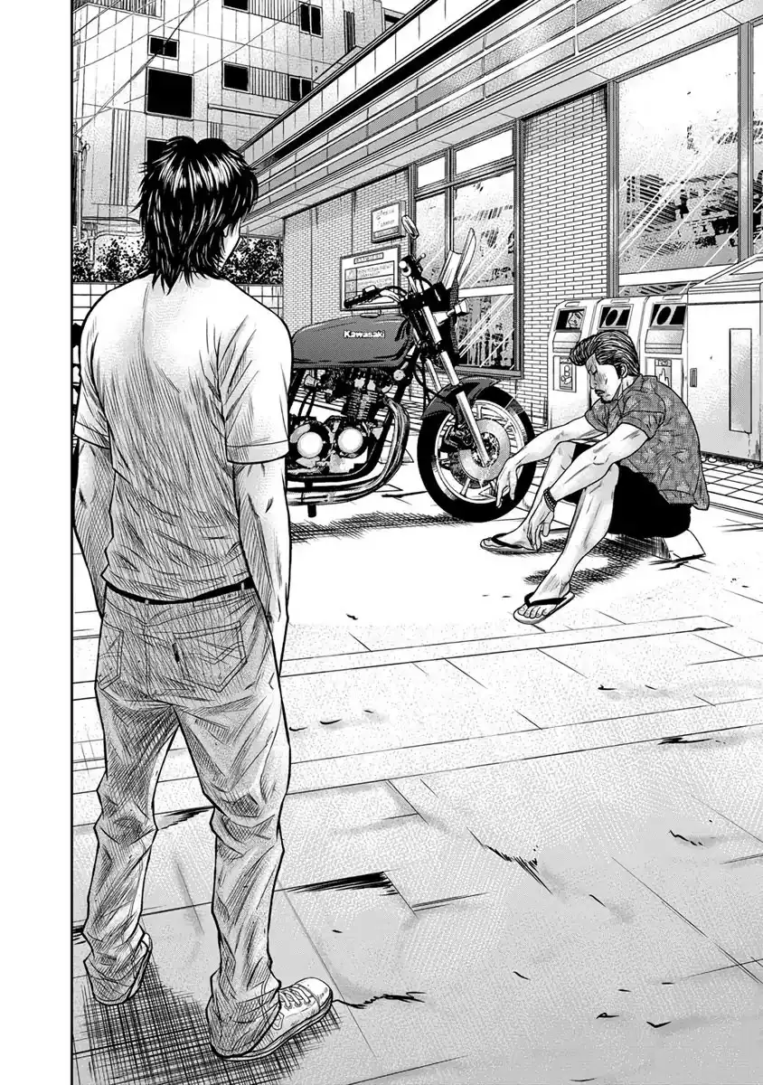 Out (Makoto Mizuta) Chapter 1 24